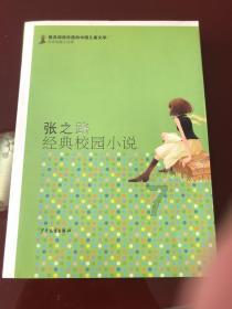 逃离海滩的女孩